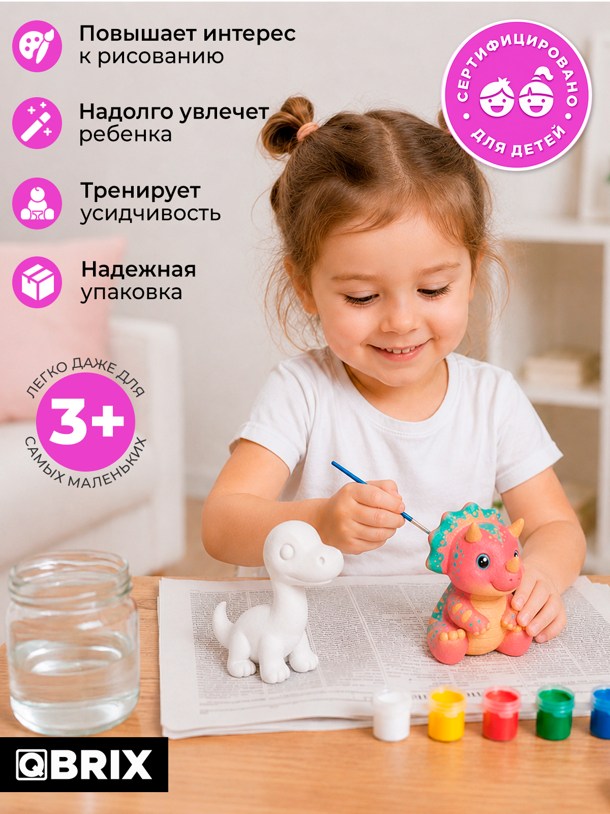 Набор для творчества фигурка QBRIX Бронтозавр и Трицератопс - фото 9