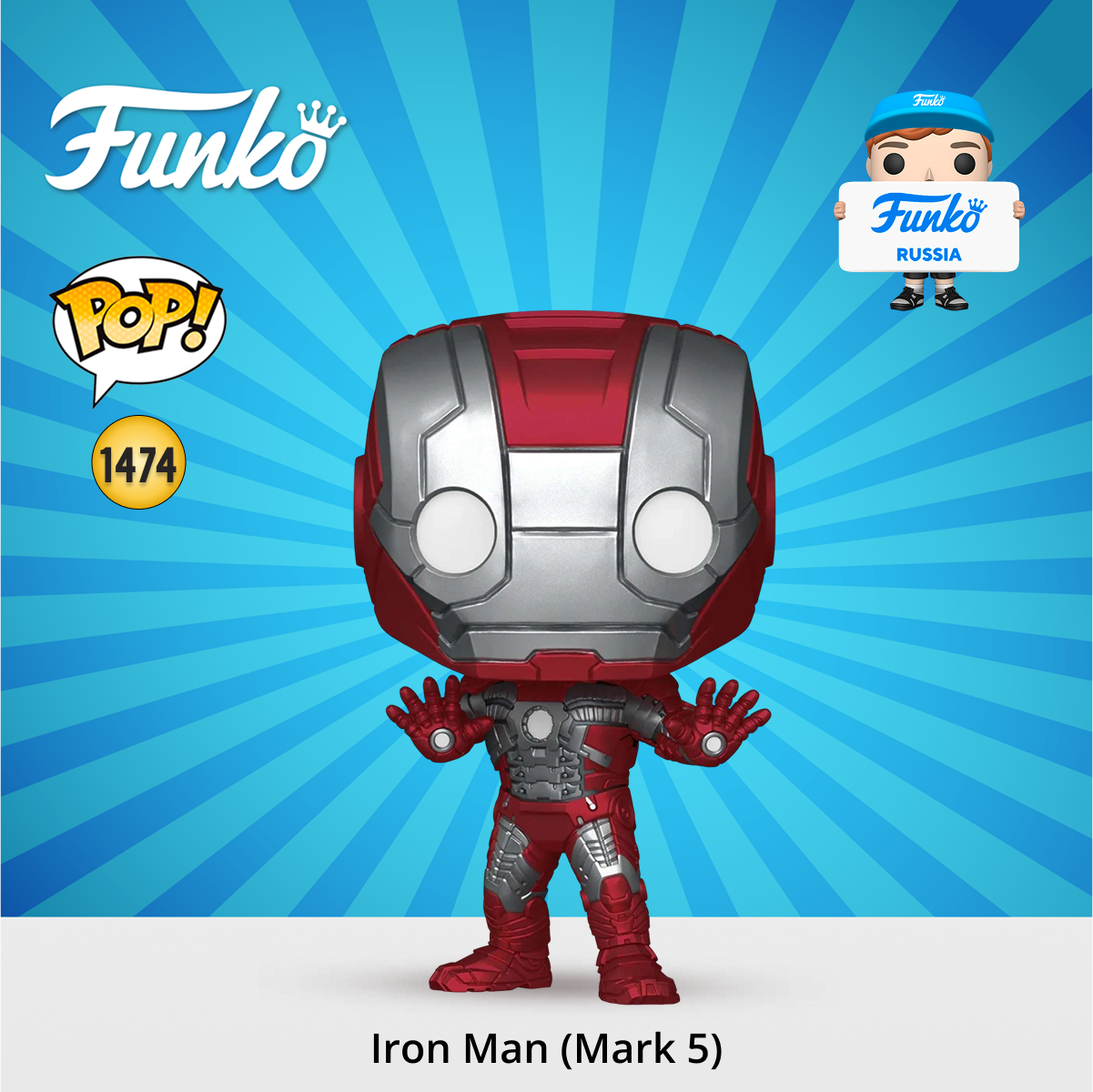 Фигурка Funko POP! - фото 1