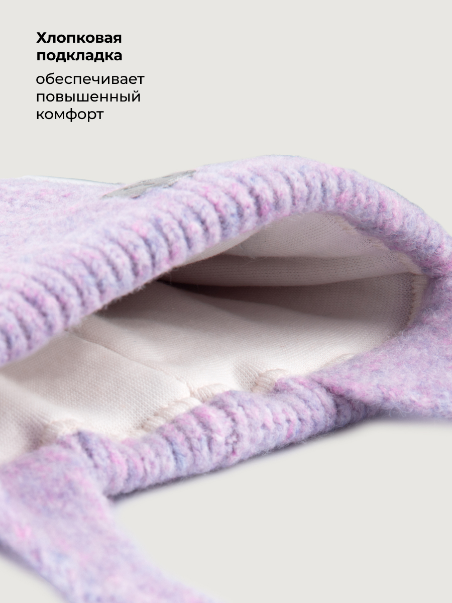 Шапка NIKASTYLE 11з50826 ирис - фото 6