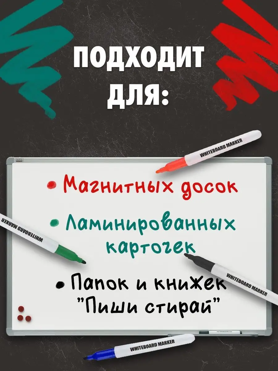 Маркеры AXLER 4 шт. - фото 5