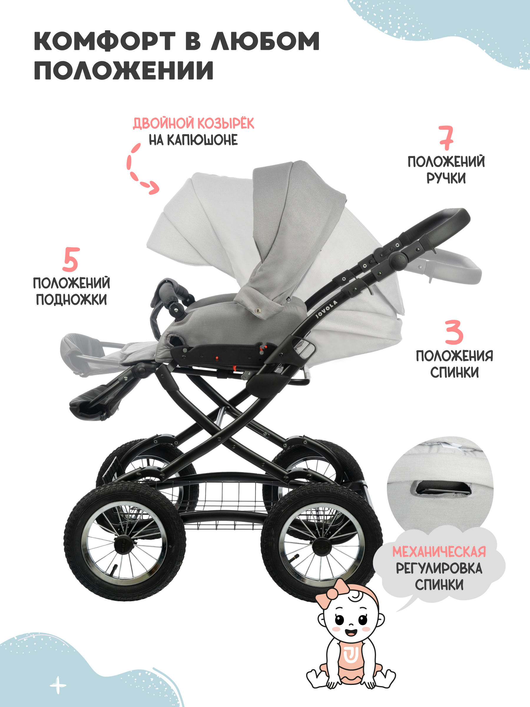 Коляска 2в1 JOVOLA Tessa Classic Tc 02 серый - фото 6