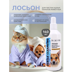 Лосьон для чистки ушных каналов животных DR. Groomer Gentle Cleansing