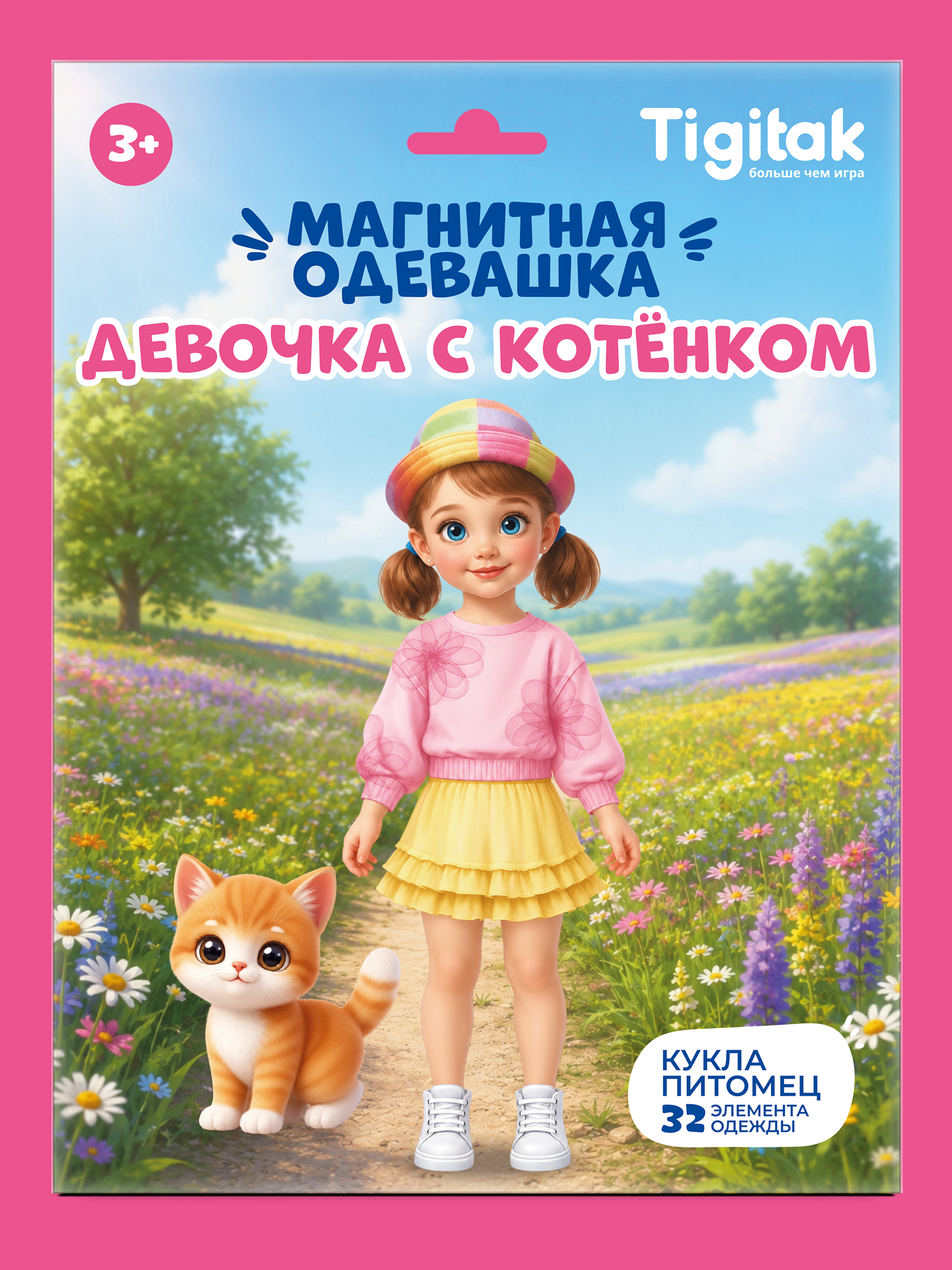 Настольная игра Tigitak Девочка с котенком - фото 1