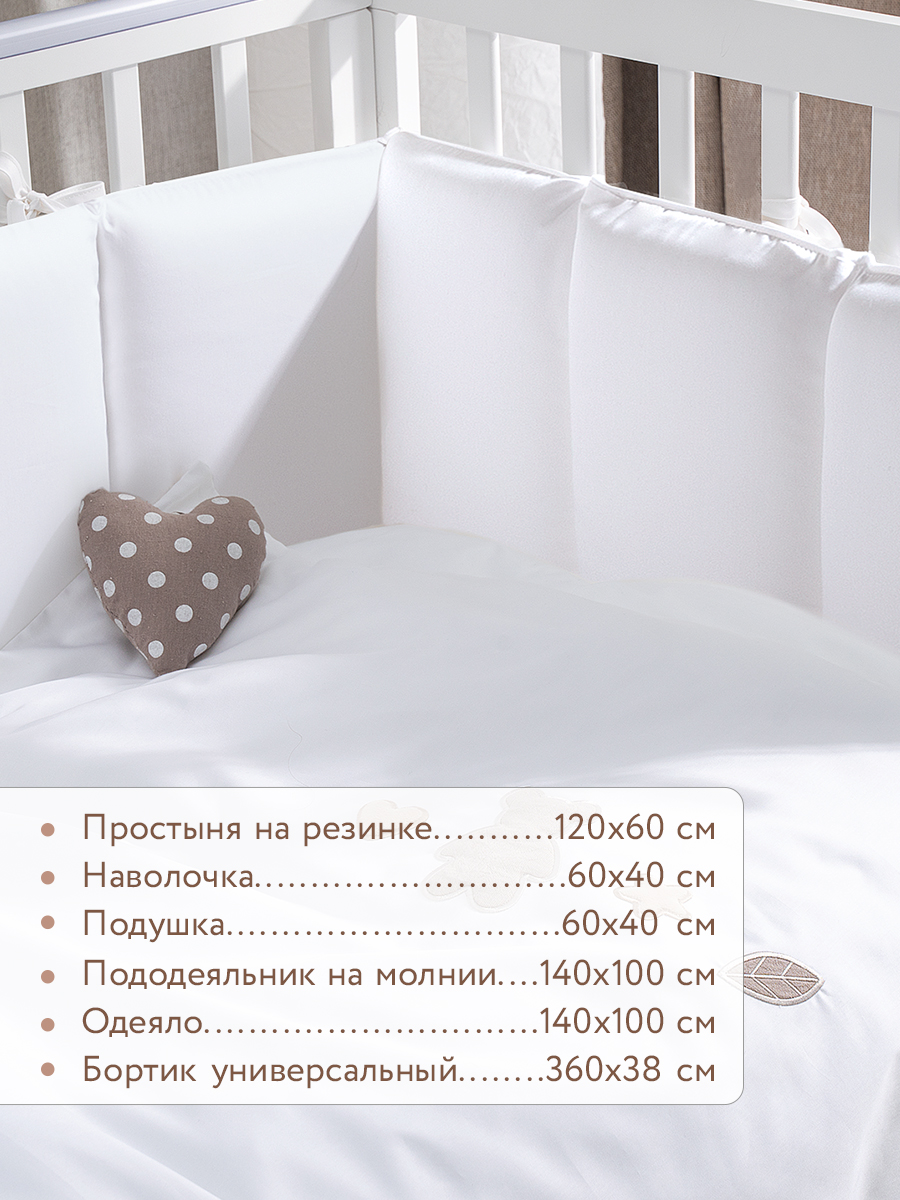 Комплект постельного белья Perina Teddy Sateen Collection детский 6 предм. - фото 2