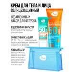 Крем 7DAYS 2шт с косметичкой