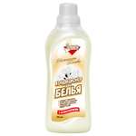 Кондиционер Золушка Нежность хлопка 0.75 л