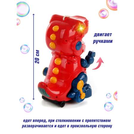 Устройство для выдувания Veld Co Динозавр