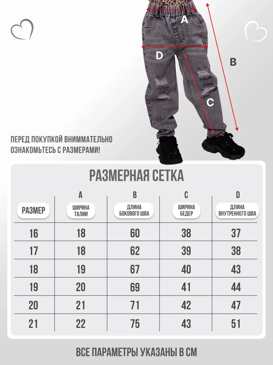 Джинсы iUkoworld jeansYL-09S - фото 9