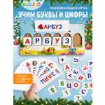 Игровой набор ILIJIO