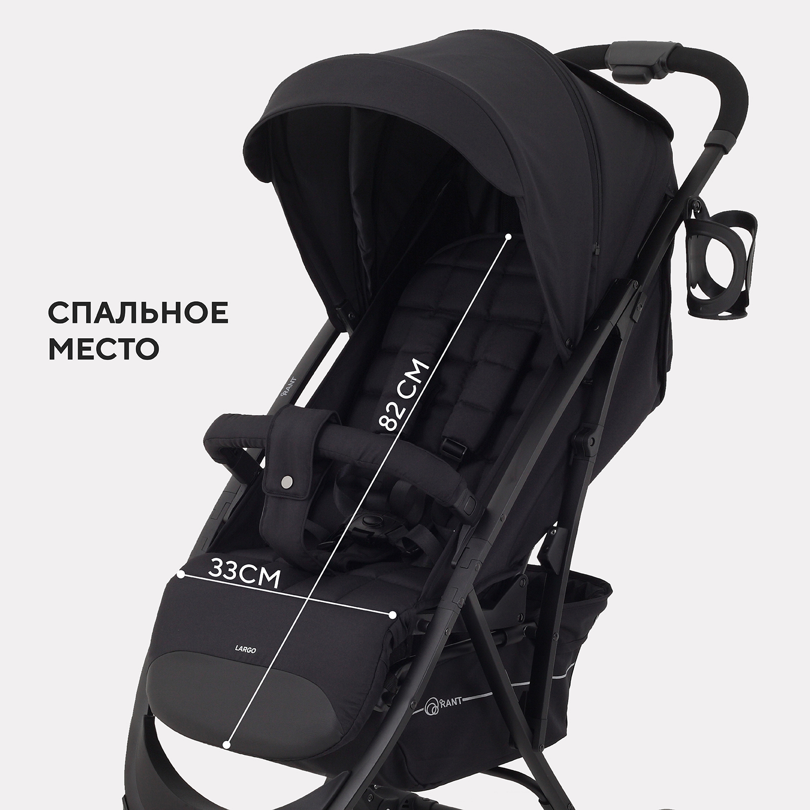 Коляска прогулочная Rant желтый - фото 4