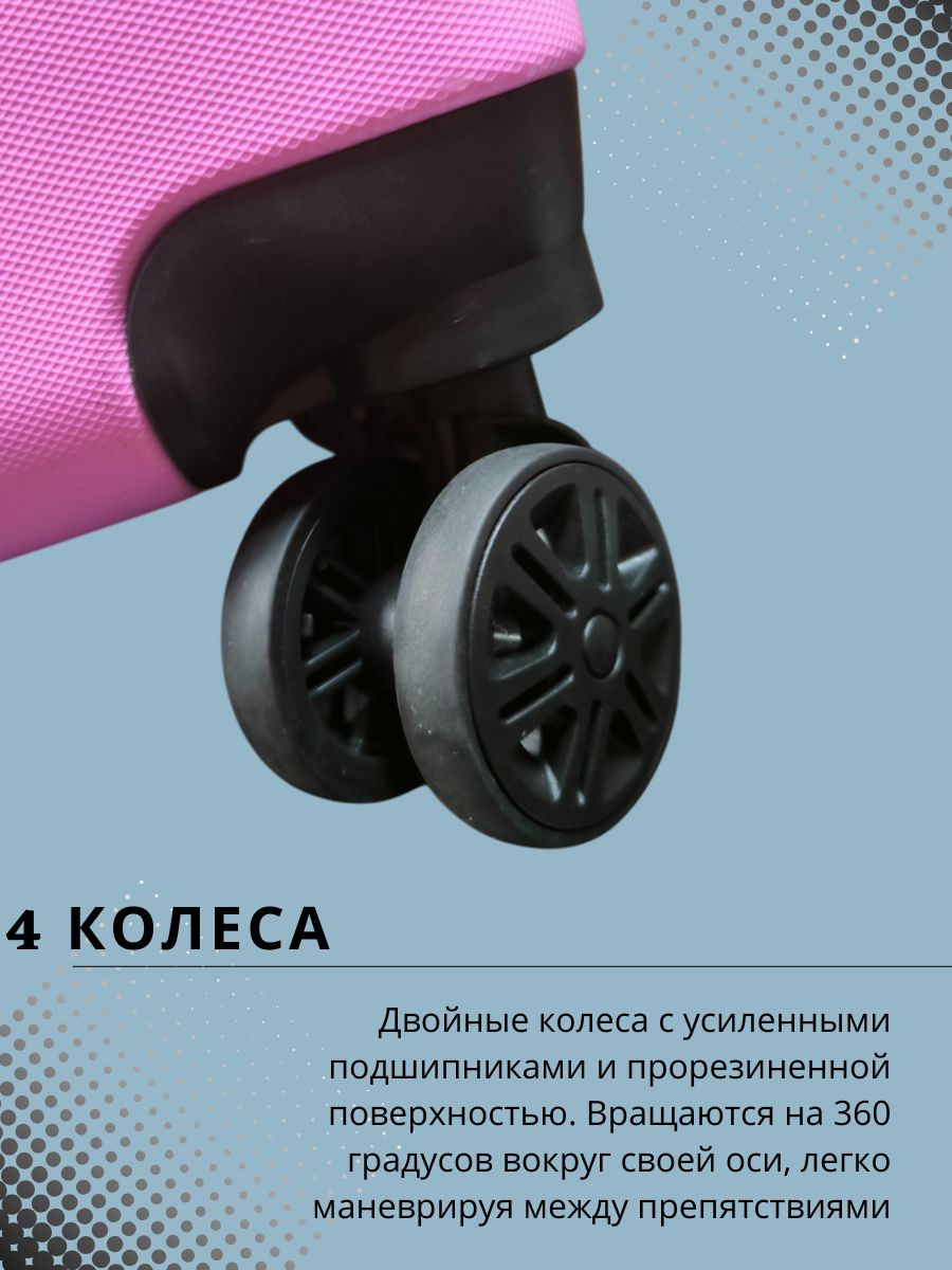 Чемодан LATS Аниме - фото 3