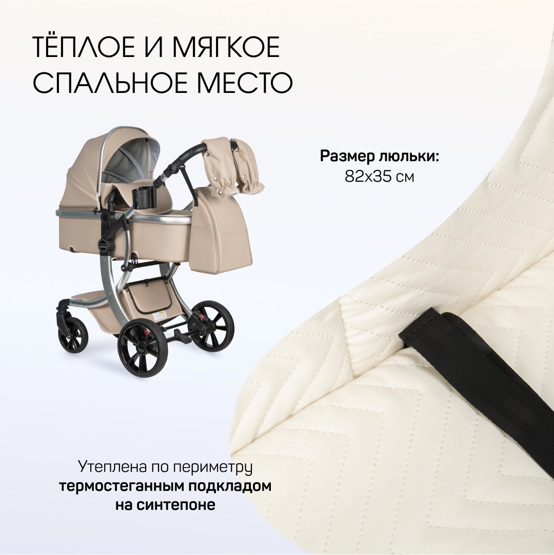 Коляска трансформер Aimile Adventurer - фото 3