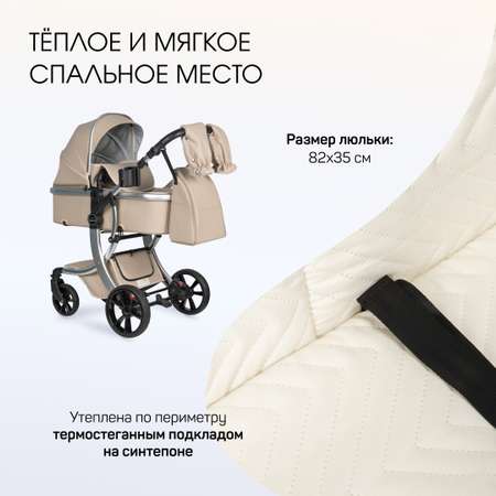 Коляска трансформер Aimile Adventurer