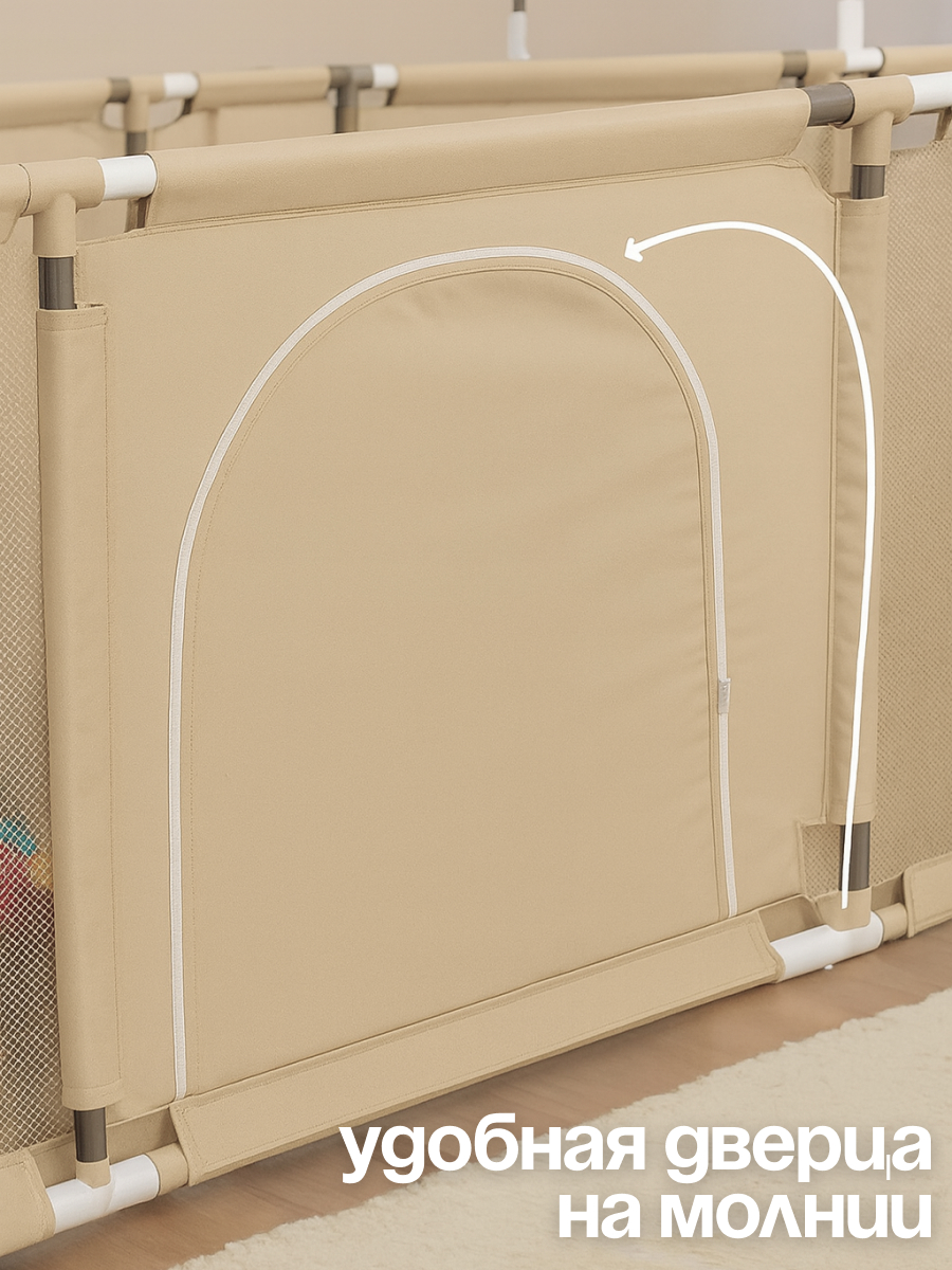 Манеж ширма CINLANKIDS бежевый MGI-181/1 - фото 6