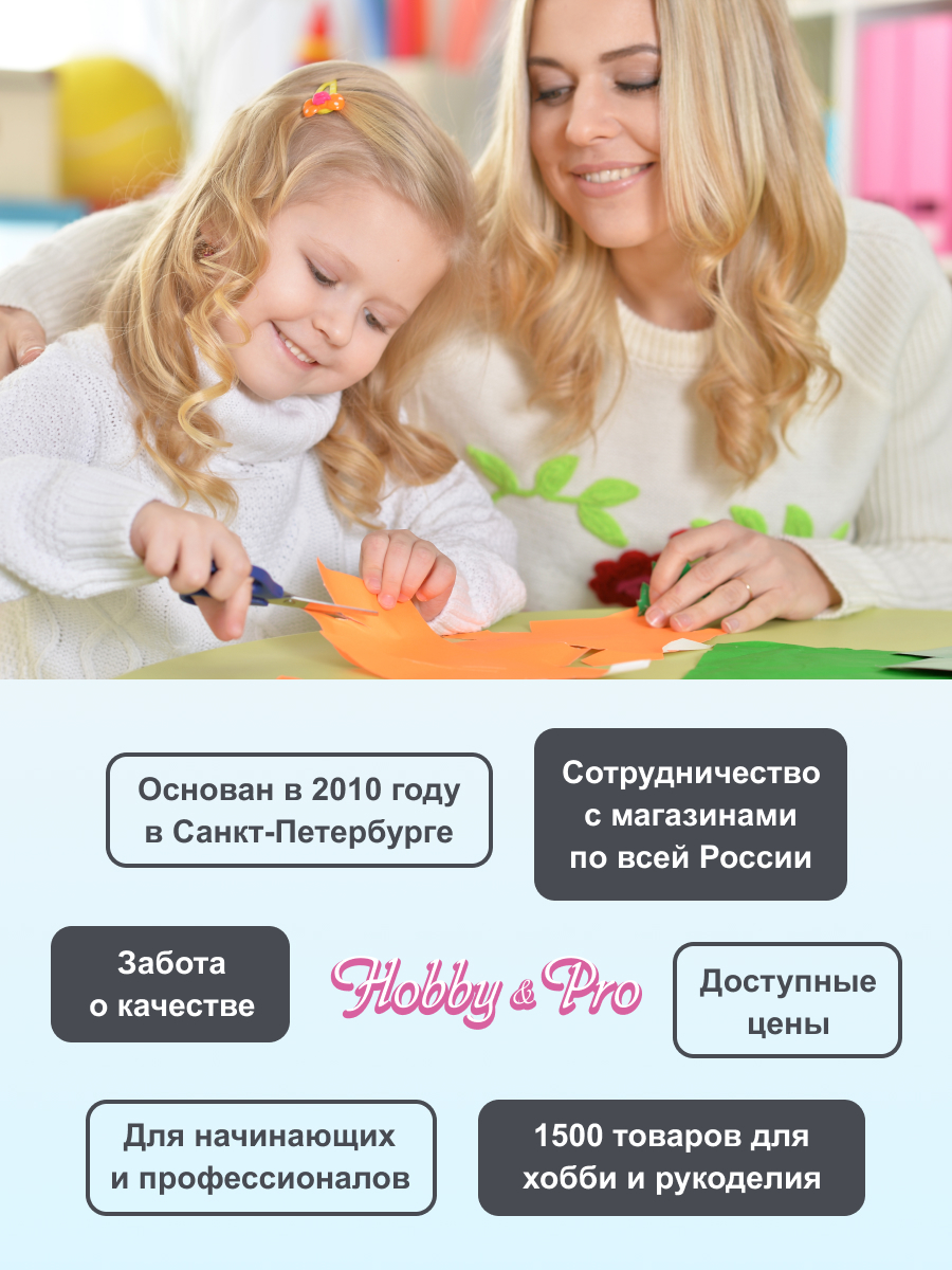 Ножницы канцелярские Hobby Pro - фото 5
