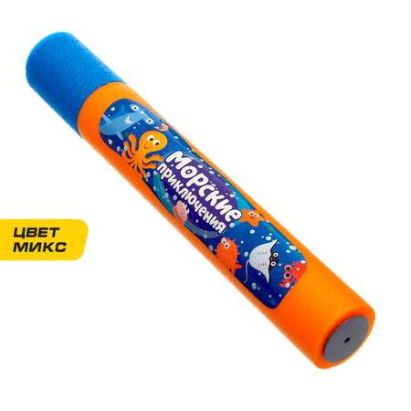 Пушка водный WOOW TOYS