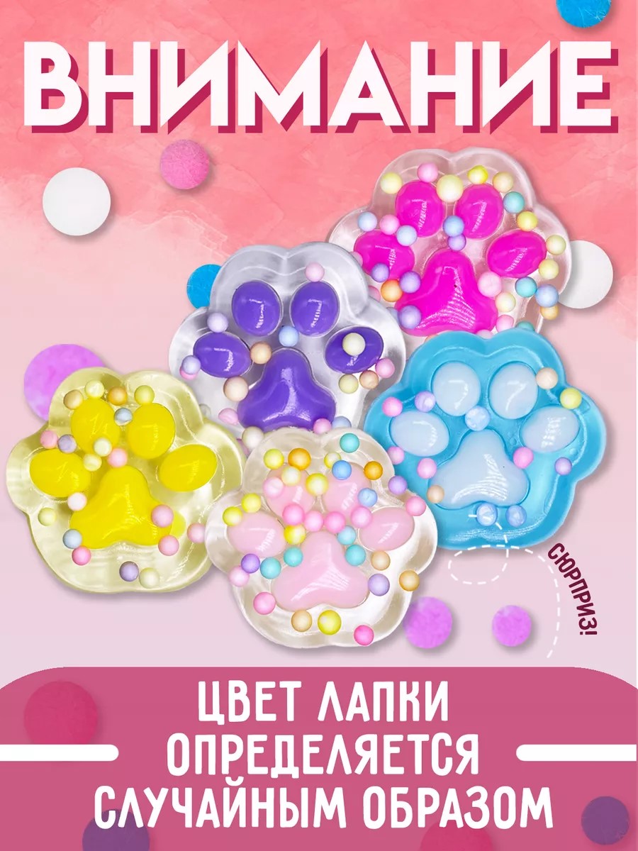 Таба лапка ТОТОША Светящийся сквиш антистресс - фото 7