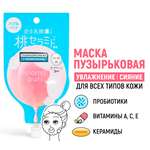 Маска MOMO PURI Bubble