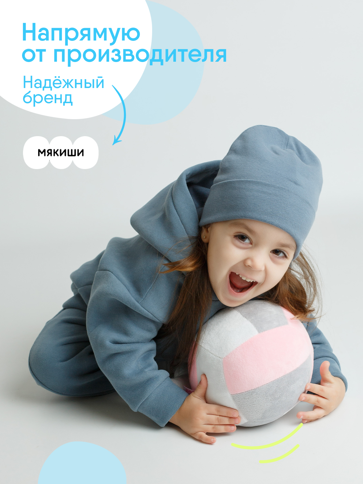 Мягкая игрушка Мякиши мячик Волейбол с бубенчиком - фото 3