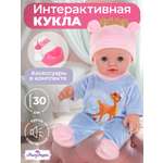 Кукла пупс Mary Poppins высота 30 см