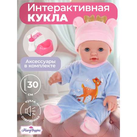 Кукла пупс Mary Poppins высота 30 см