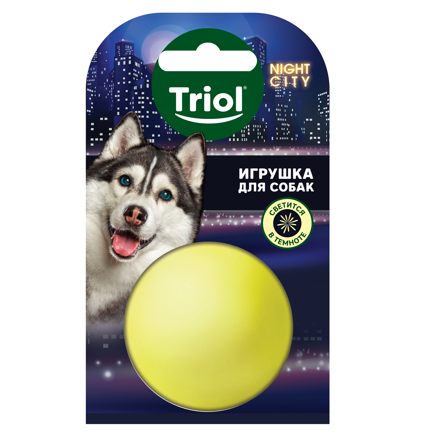 Игрушка для собак Triol Мяч-неон 12101172 - фото 2