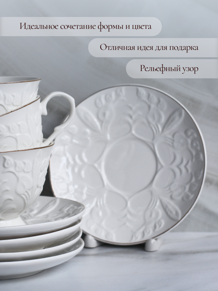 Чайный сервиз Balsford Фарфоровый на 6 персон 12 предметов подарочный - фото 5