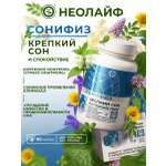 Биологически активная добавка к пище НЕОЛАЙФ «Сонифиз» 60 капсул по 500 мг