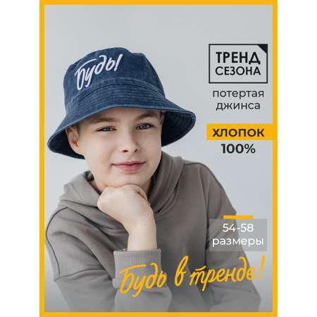 Панама Creazone