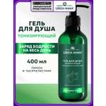 Изображение товара Гель Green Mama тонизирующий 400 мл