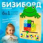Игрушка Alatoys бизиборд в ассортименте