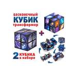 Игрушка-антистресс S+S фиджет Планеты и Галактика 2в1