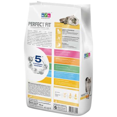 Корм сухой для кошек PerfectFit 10кг индейка с чувствительным пищеварением