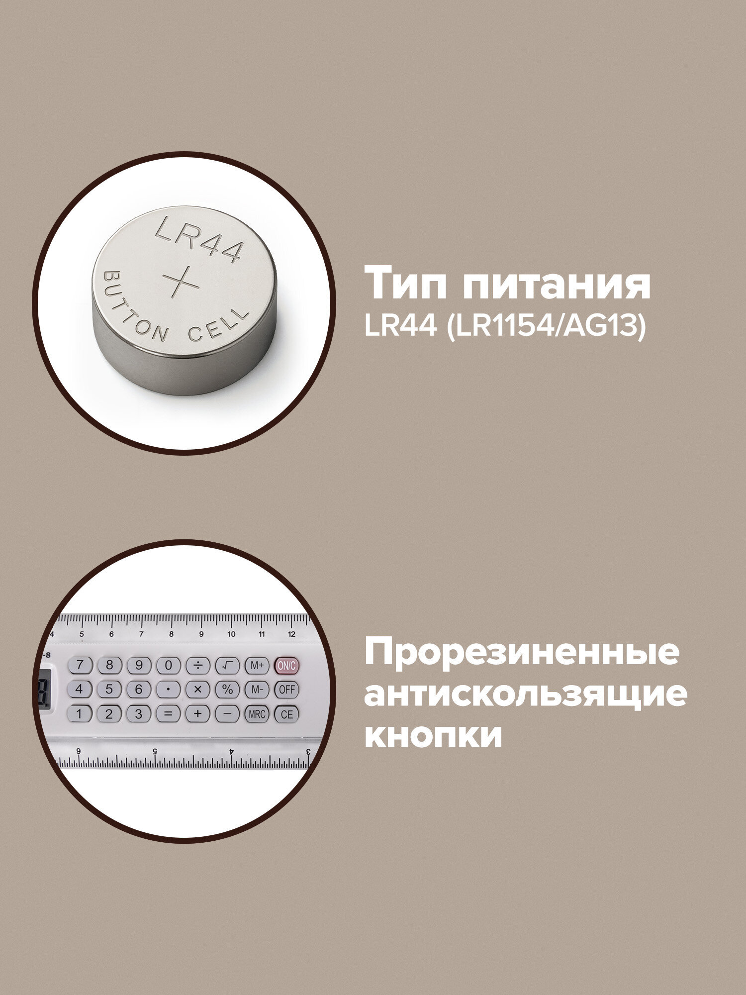 Линейка Brauberg - фото 5