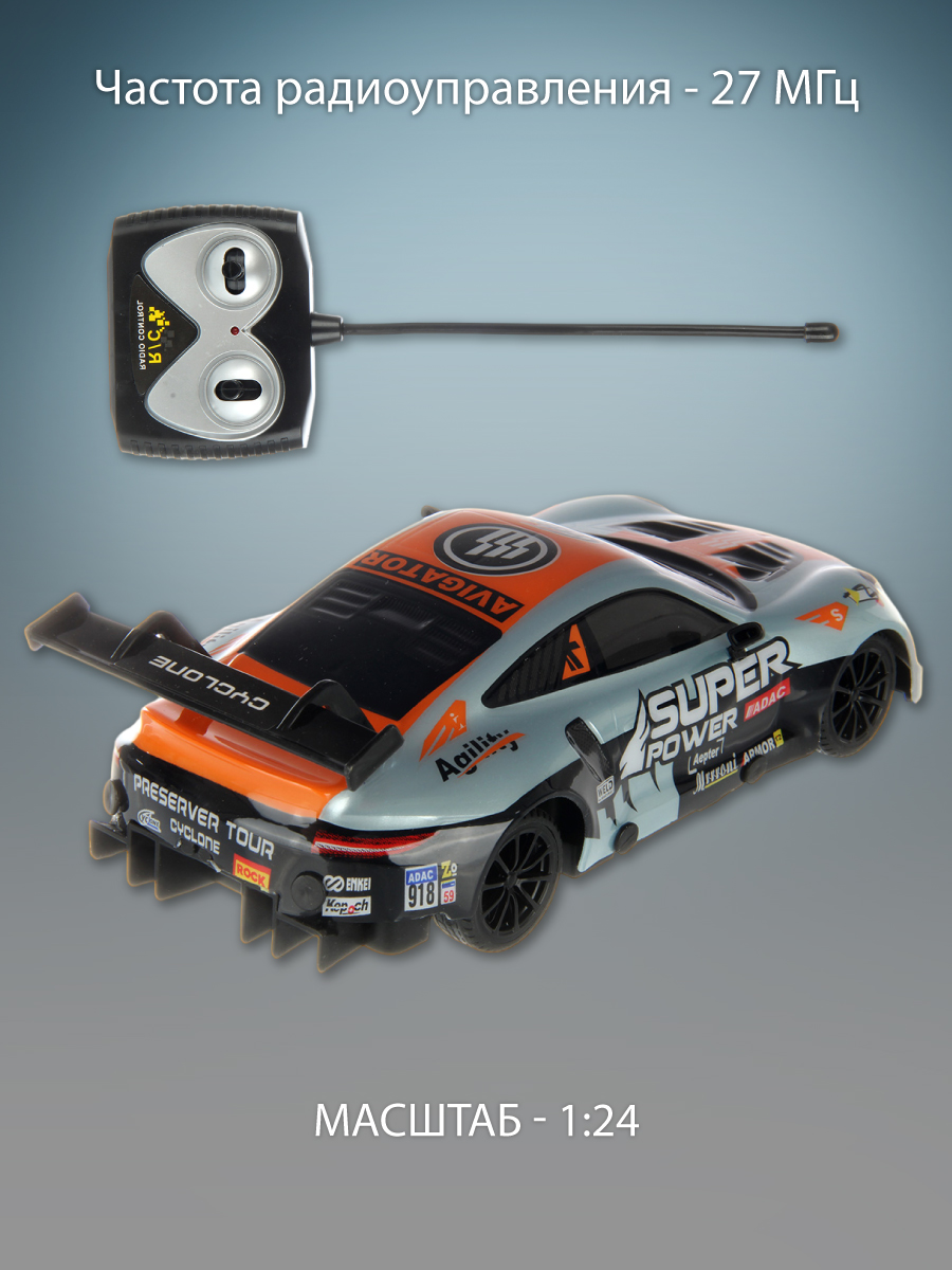 Автомобиль РУ Veld Co 1:24 - фото 2