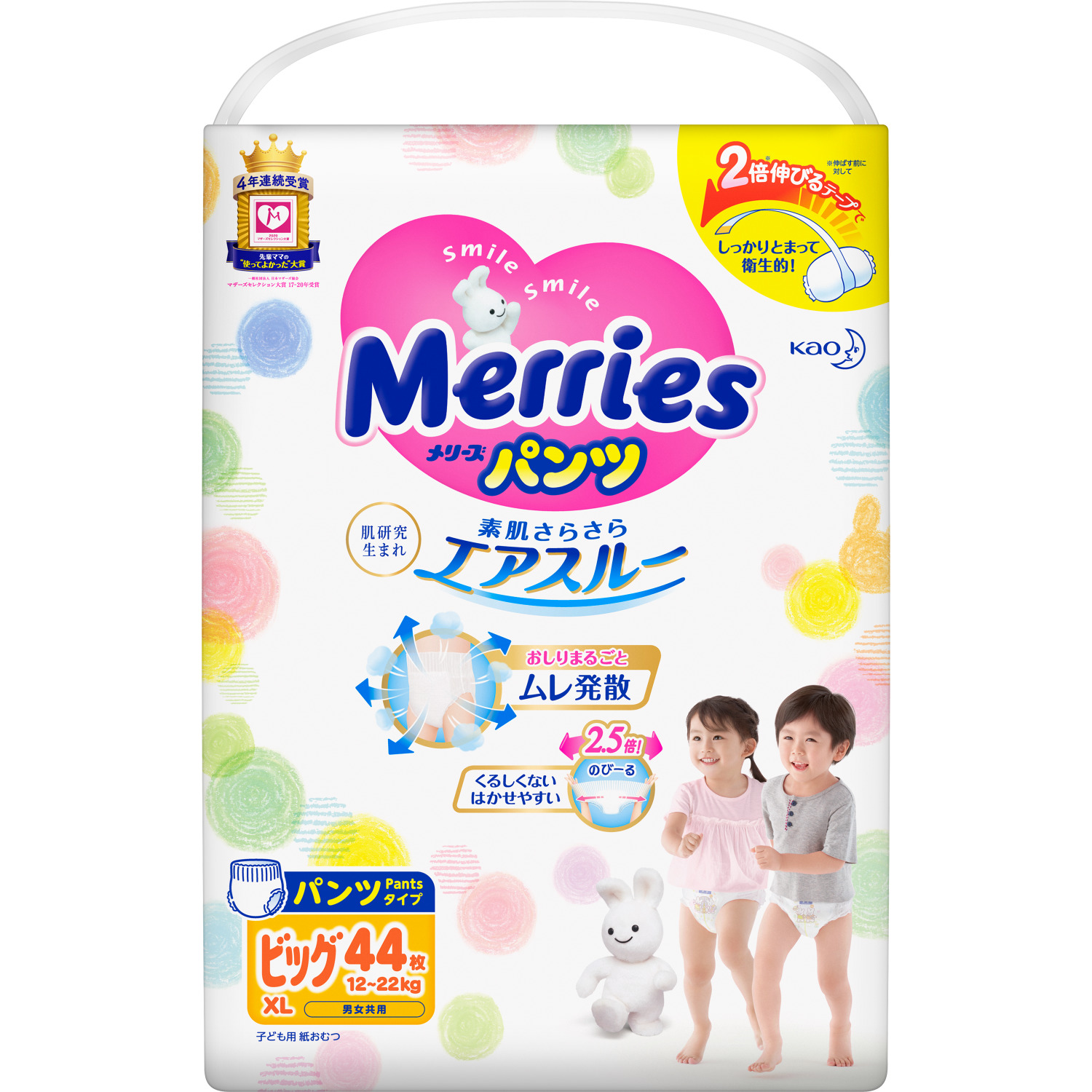 Трусики Merries XL (12-22 кг) 44 шт. - фото 13