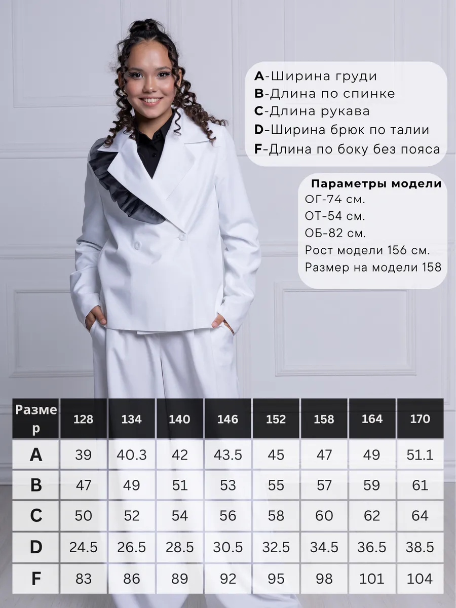 Костюм VERETEYA koMad002 - фото 5