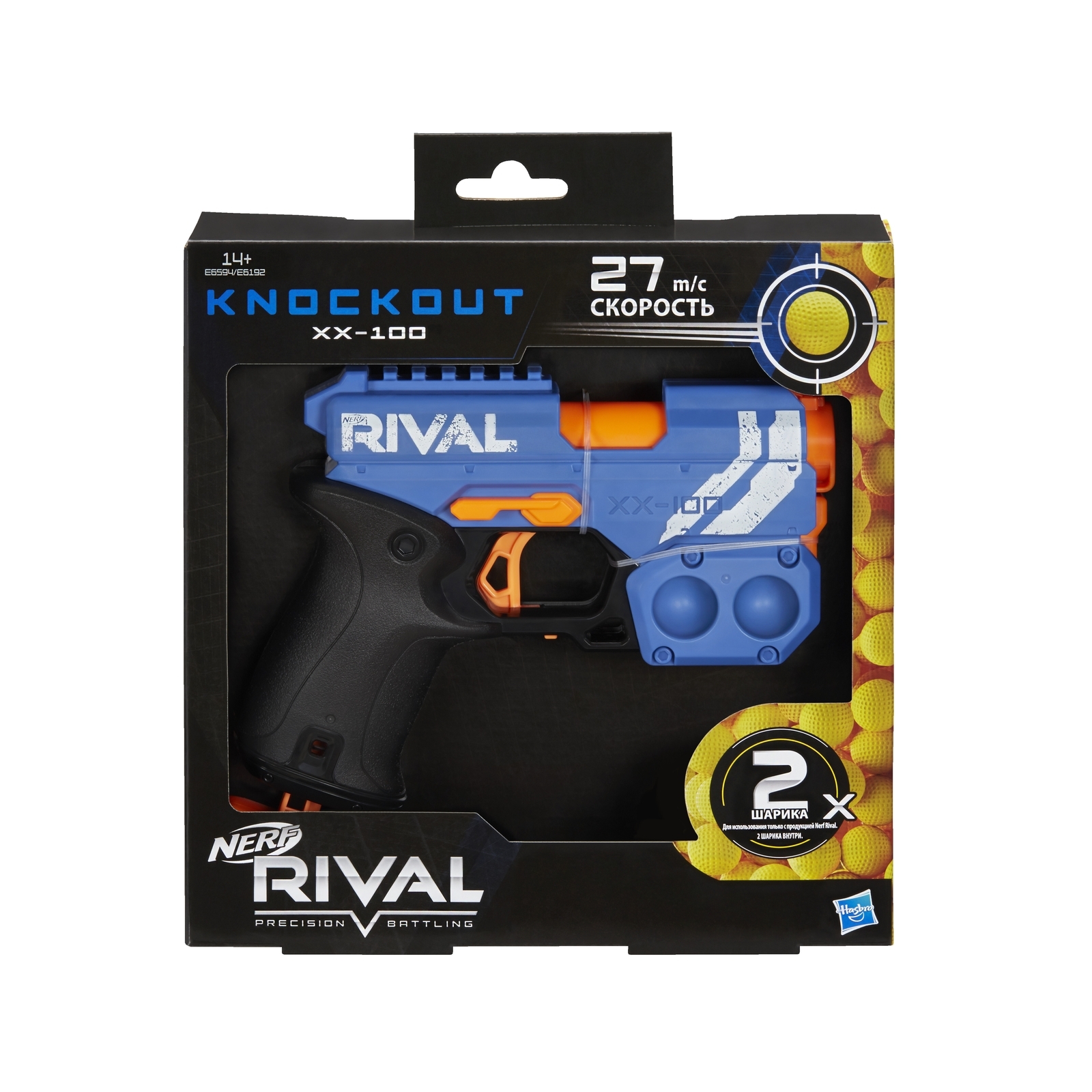 Бластер Nerf Rival Нокаут - фото 2