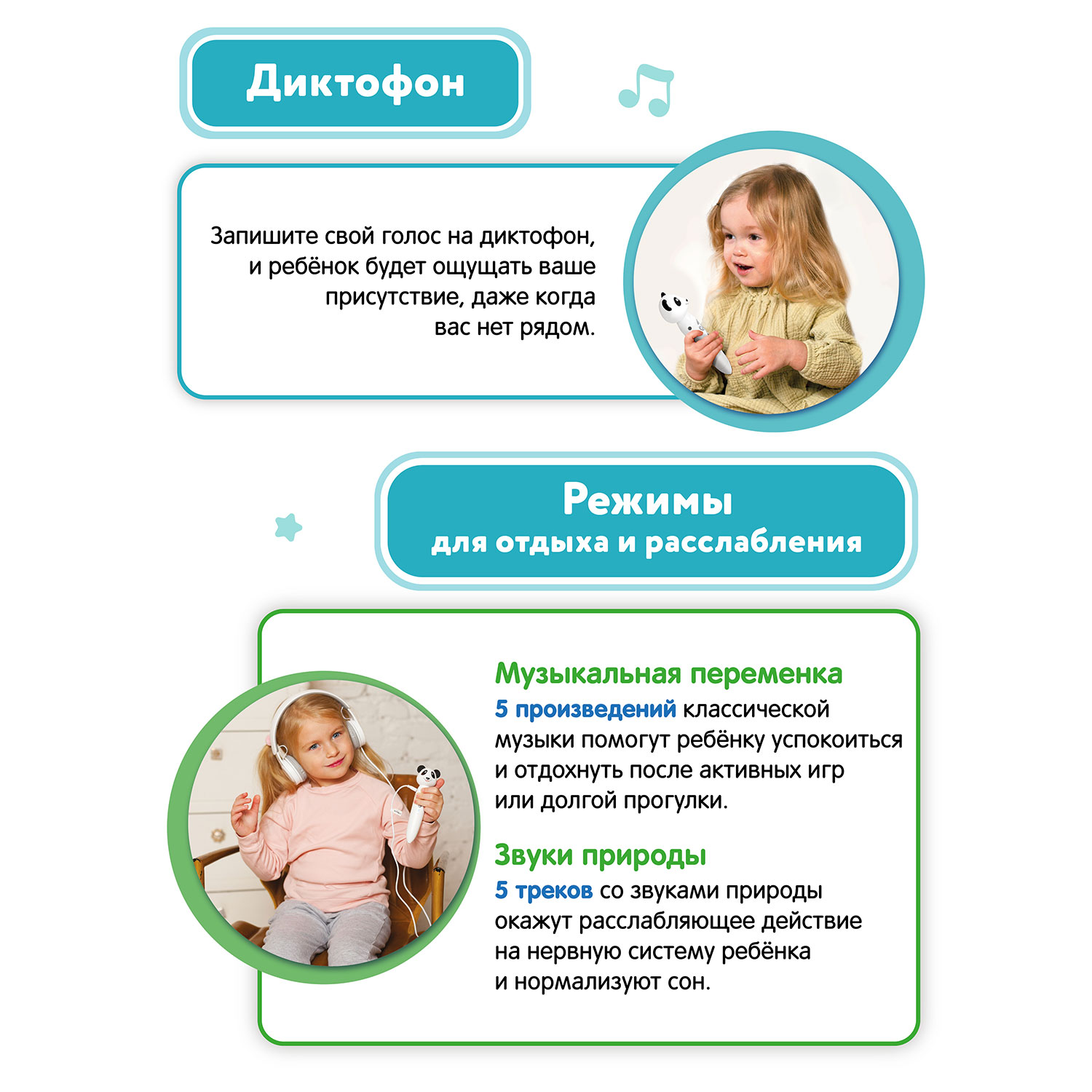 Игрушка BertToys Панда + 2 книги - фото 10
