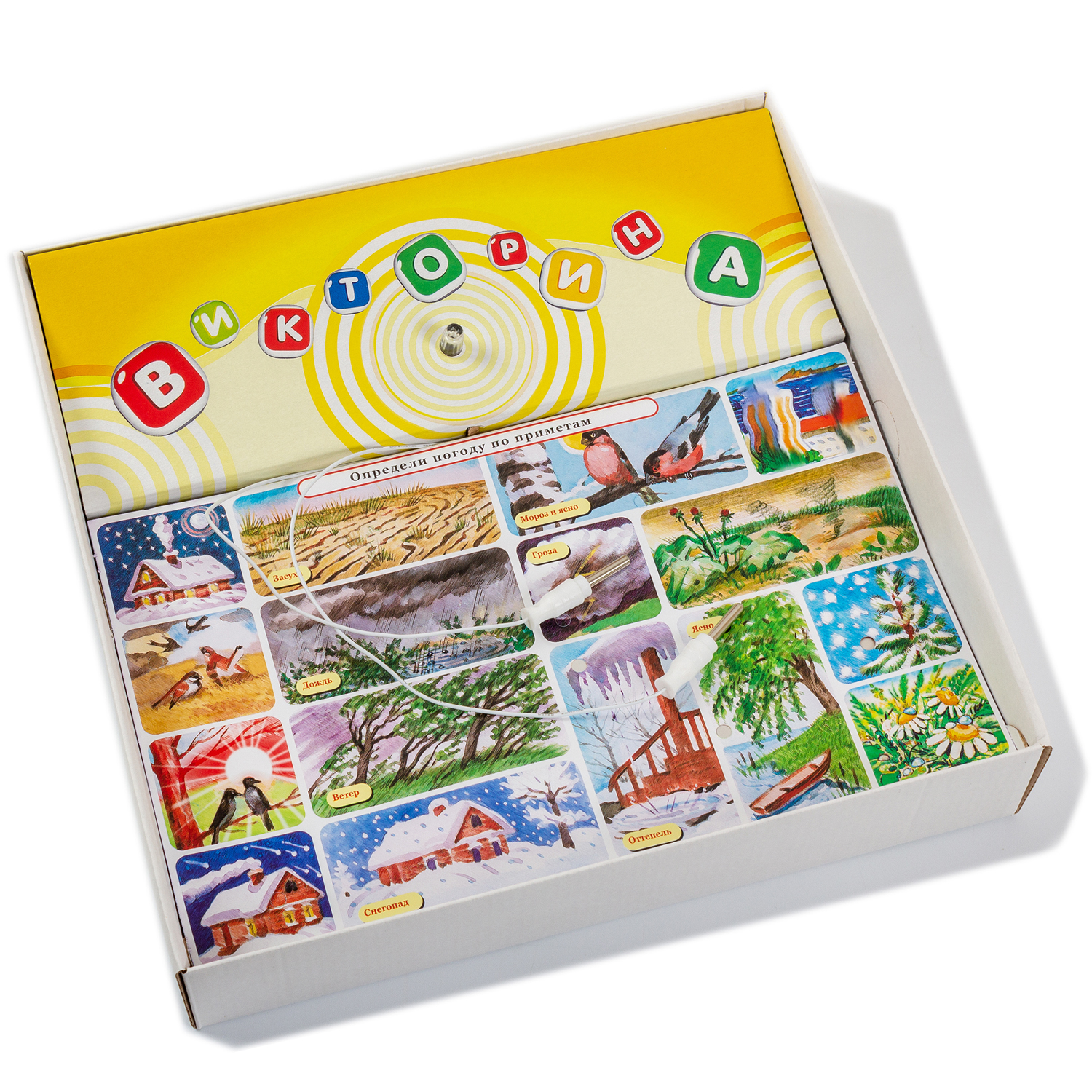 Настольная игра Дрофа-Медиа Электровикторина - фото 5