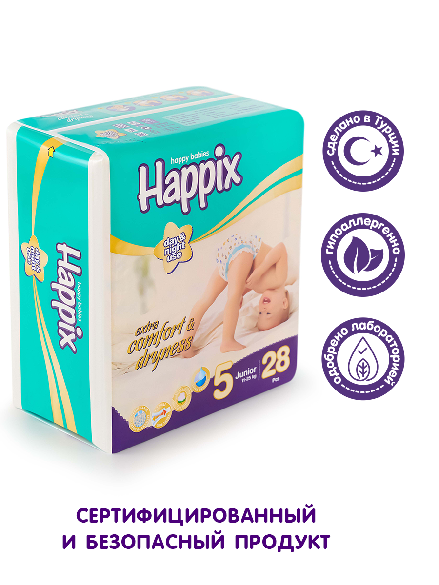 Подгузники Happix для новорожденных 5 (11-25 кг) 28 шт. - фото 2