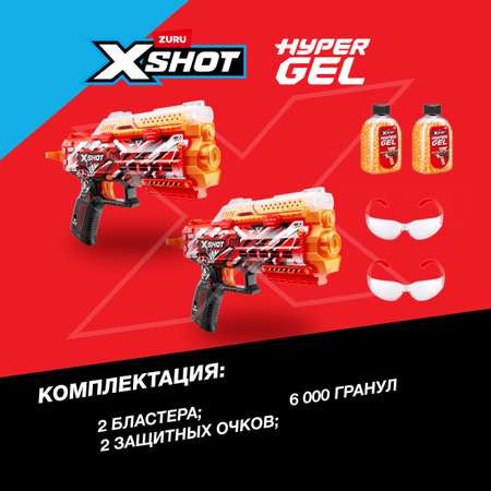 Набор игровой X-Shot Hyper Gel 2шт + гелевые шарики 6000шт 36742