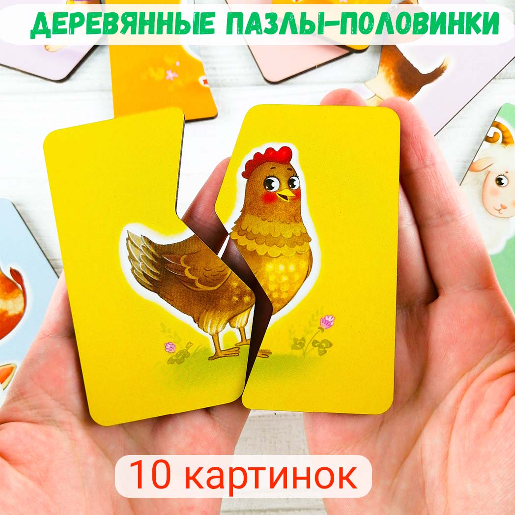 Пазл Совушкина лавка - фото 3