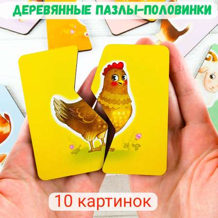 Пазл Совушкина лавка