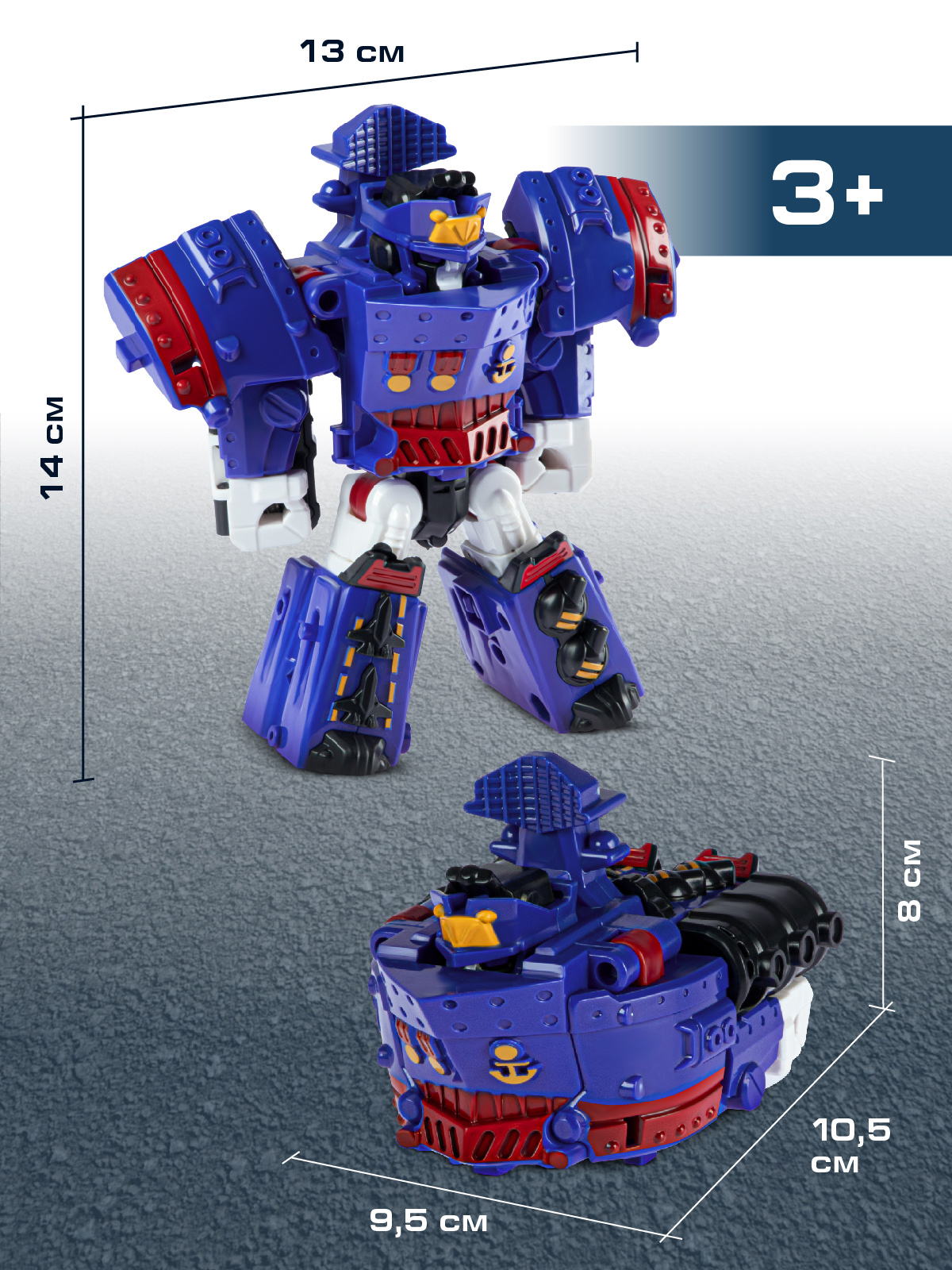 Фигурка AUTODRIVE Робот трансформер Крейсер - фото 3