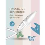 Механический аспиратор ROXY-KIDS