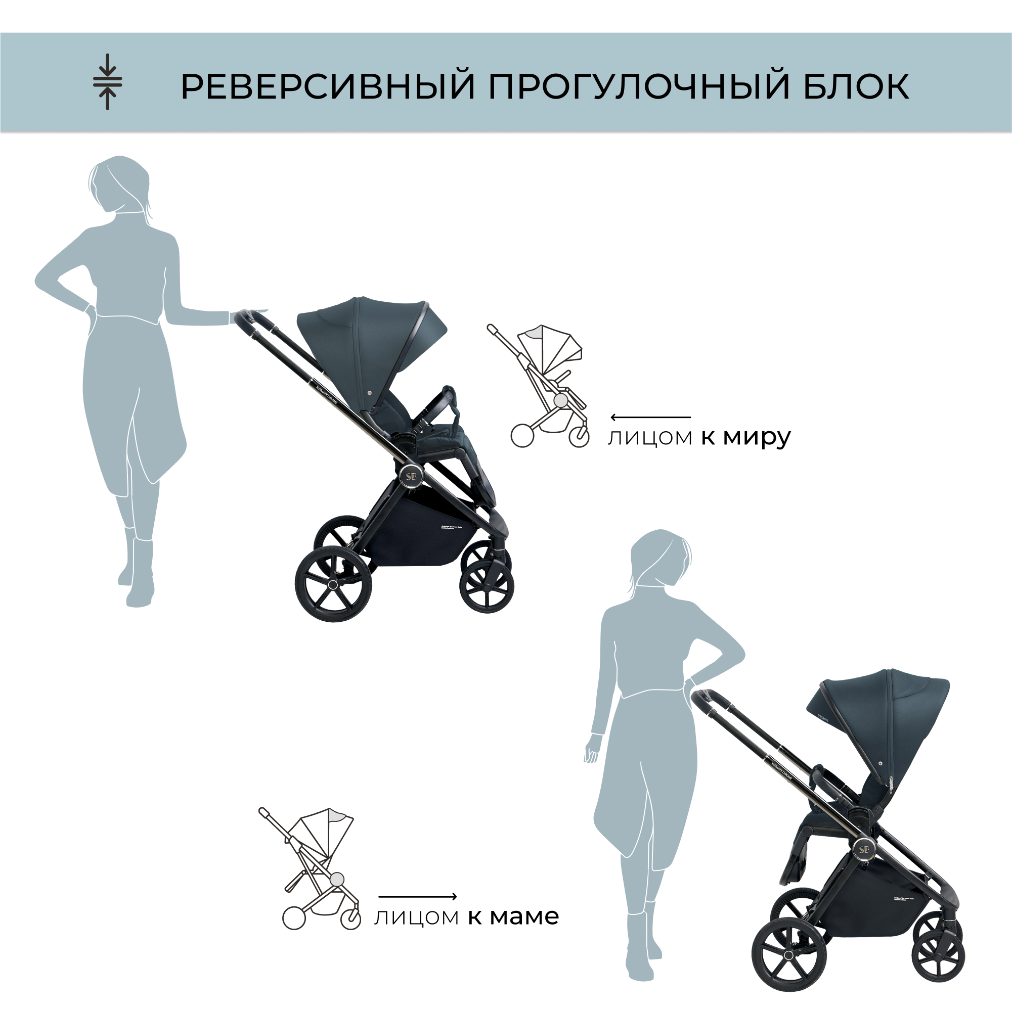 Коляска 3в1 Sweet Baby Elegante Chrome Blue - фото 11