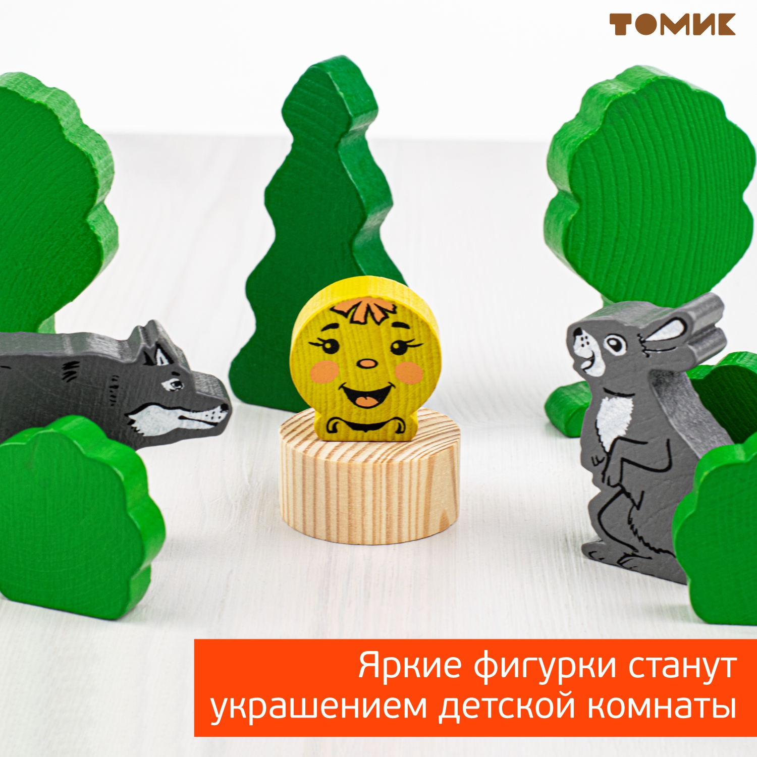 Конструктор Томик Колобок деревянный - фото 13