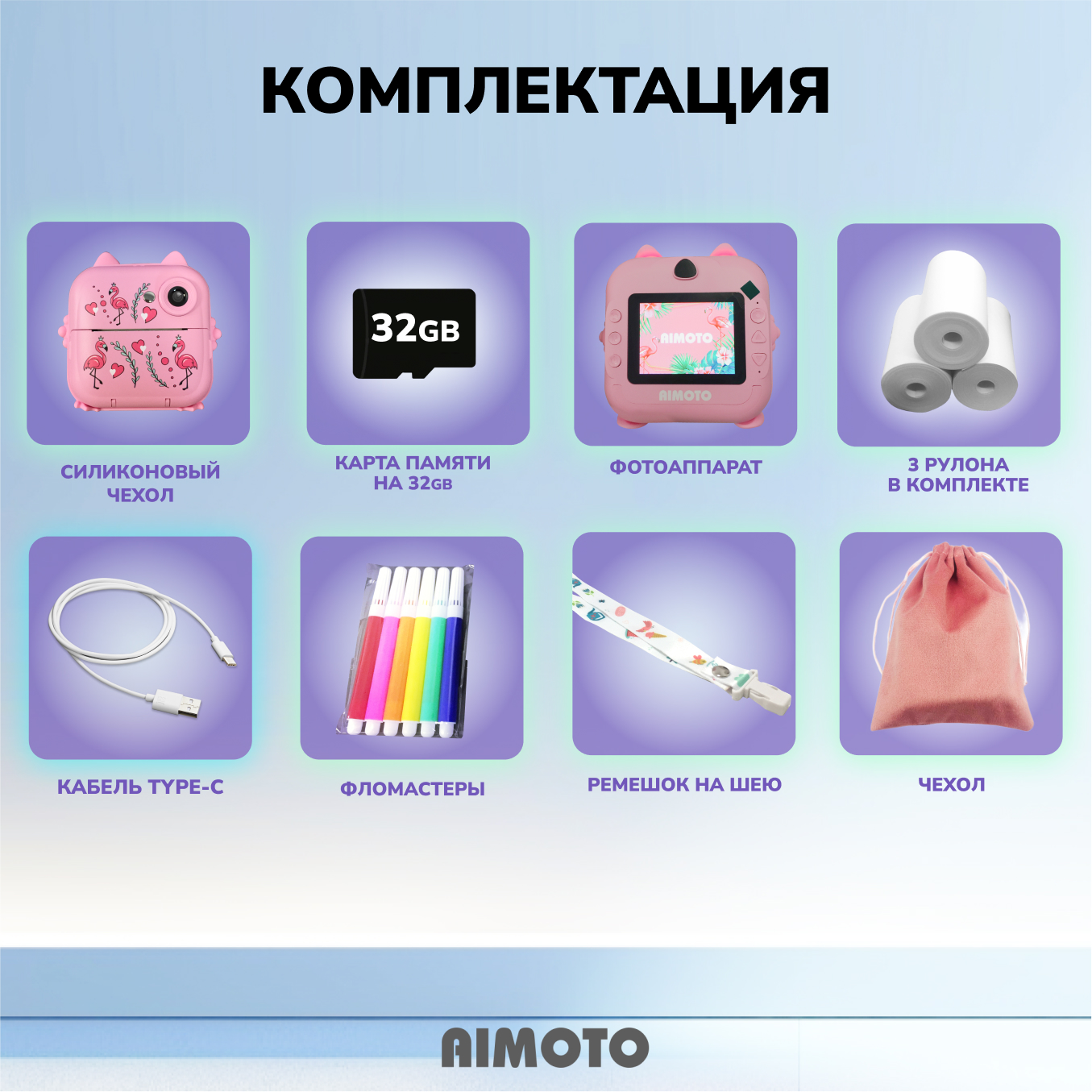 Фотоаппарат моментальной печати Aimoto MagicCam Bluetooth 5.0 светящиеся ушки - фото 6