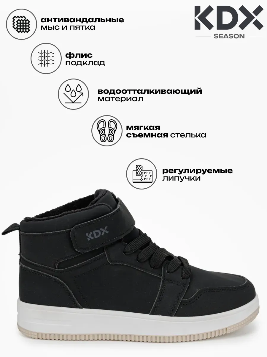 Ботинки KDX DLN-06 black - фото 3